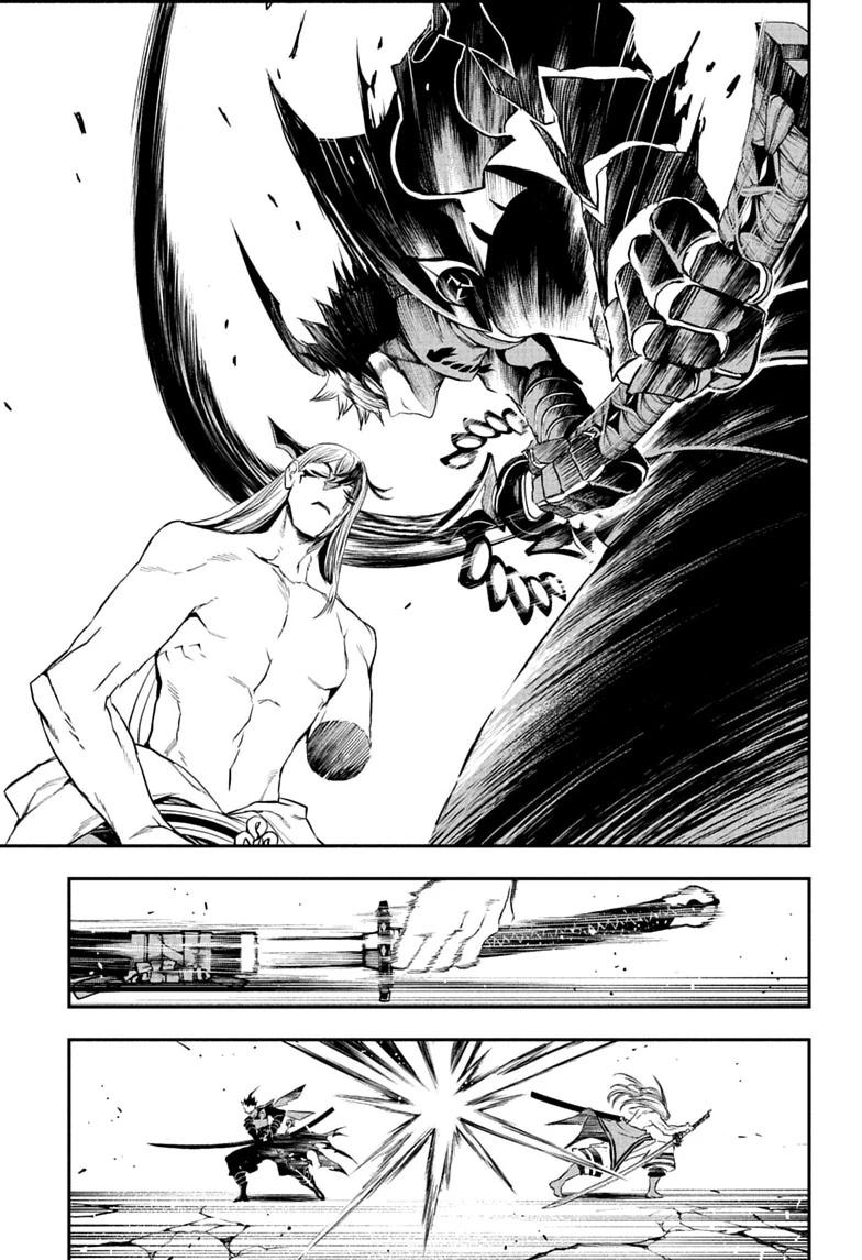 Nue no Onmyouji Chapter 158 page 15 - 