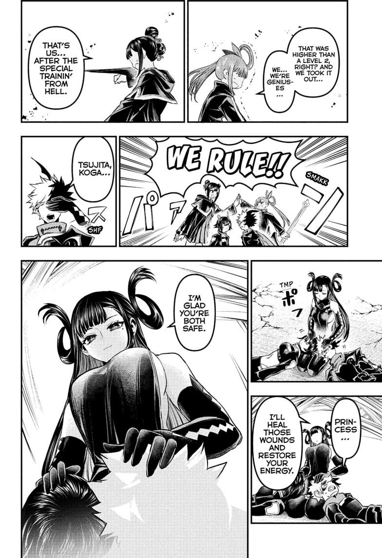 Nue no Onmyouji Chapter 159 page 12 - 