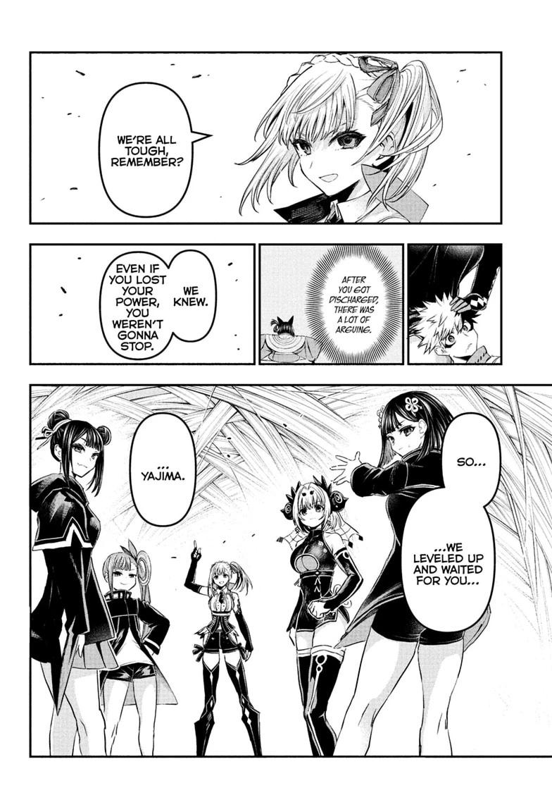 Nue no Onmyouji Chapter 159 page 14 - 