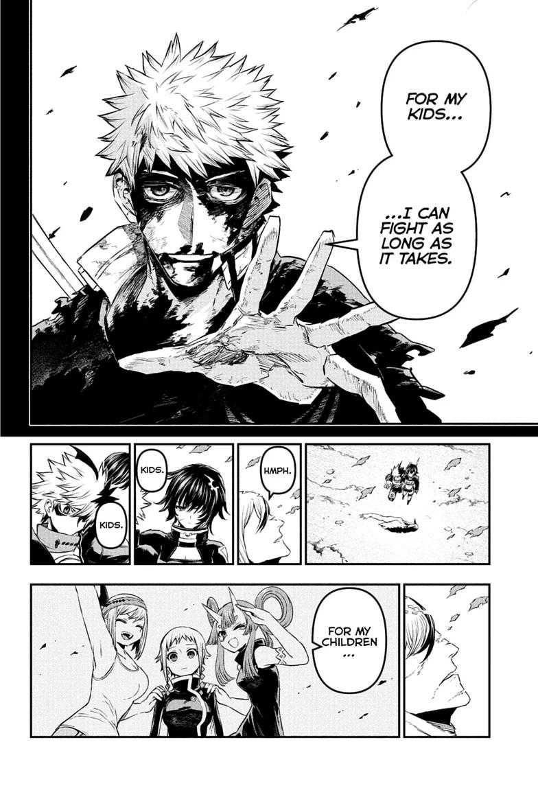Nue no Onmyouji Chapter 159 page 4 - 