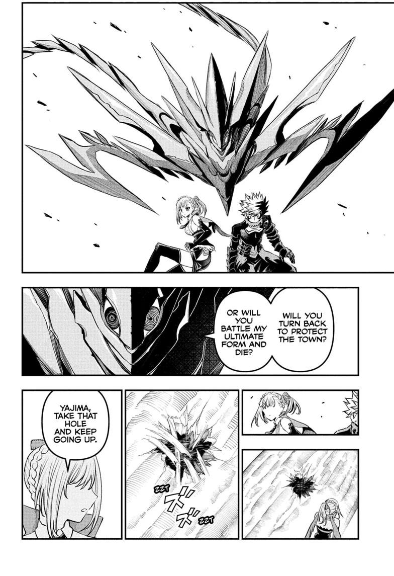 Nue no Onmyouji Chapter 160 page 16 - 