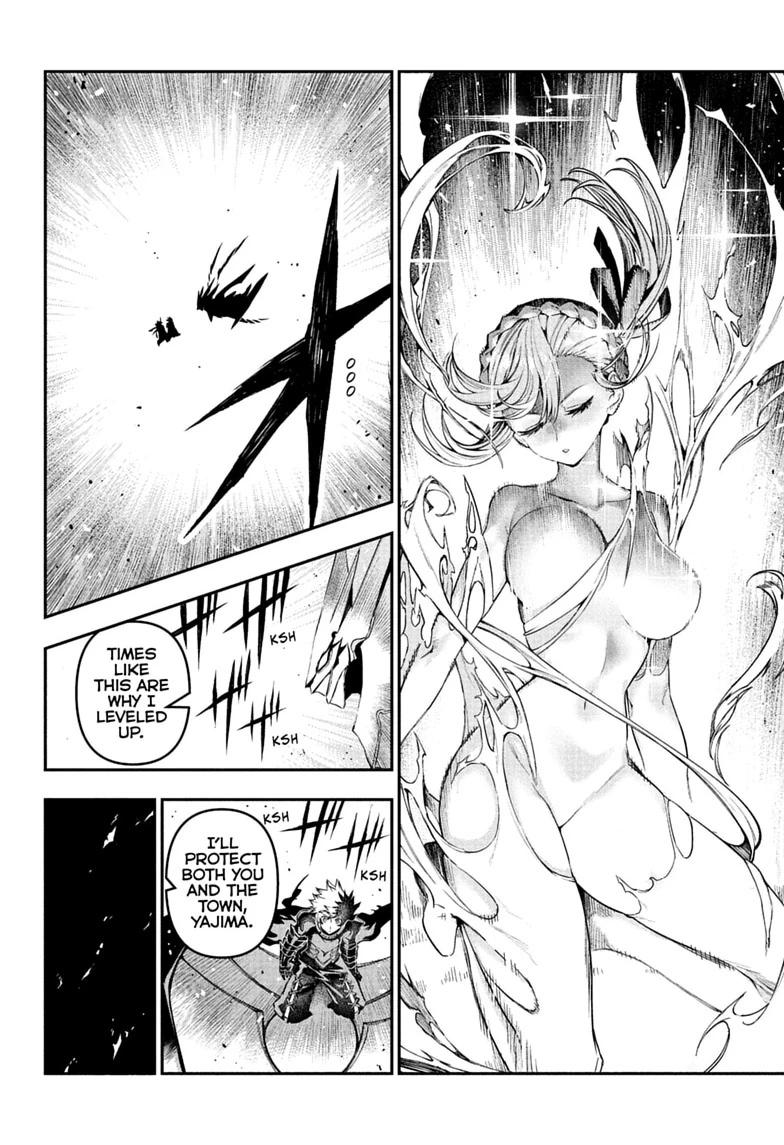 Nue no Onmyouji Chapter 160 page 18 - 