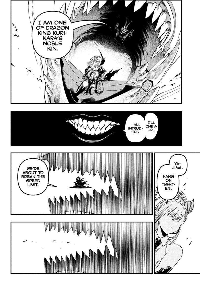 Nue no Onmyouji Chapter 160 page 6 - 