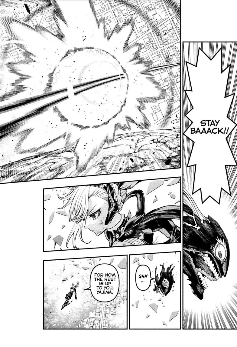 Nue no Onmyouji Chapter 161 page 18 - 