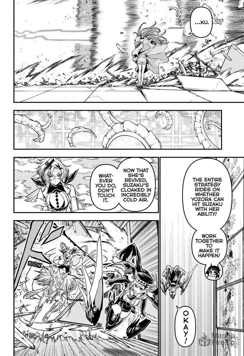 Read Nue