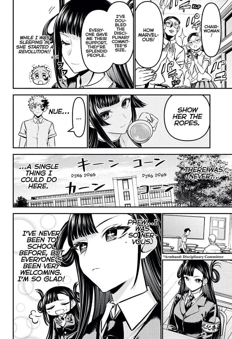 Read Nue