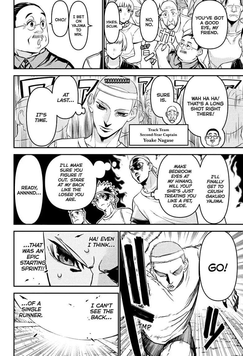 Read Nue