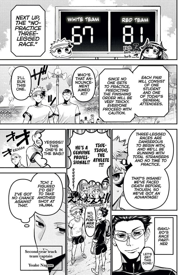 Read Nue