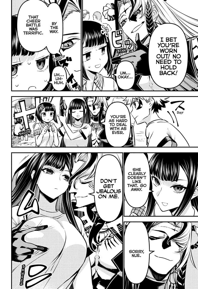 Read Nue