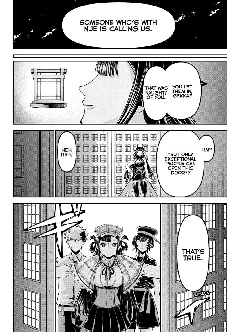 Read Nue