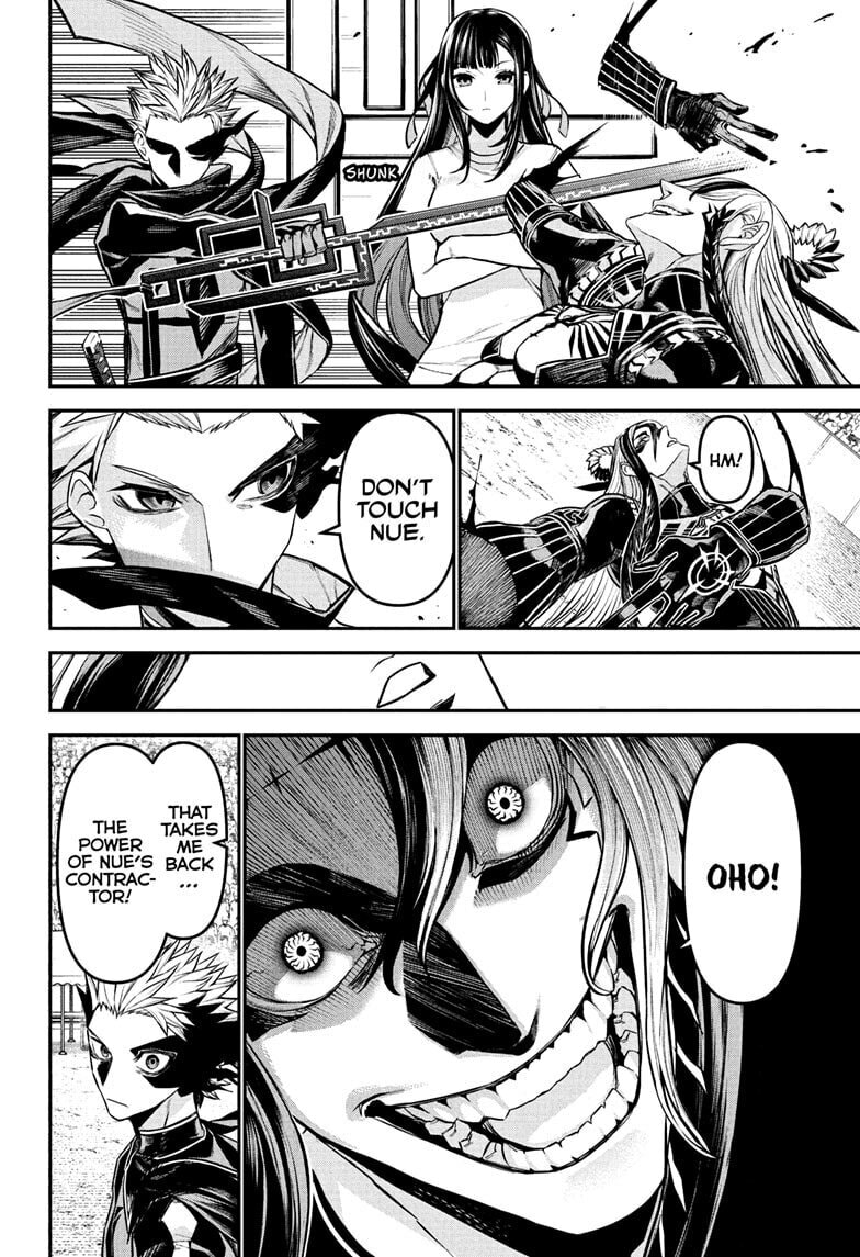 Read Nue