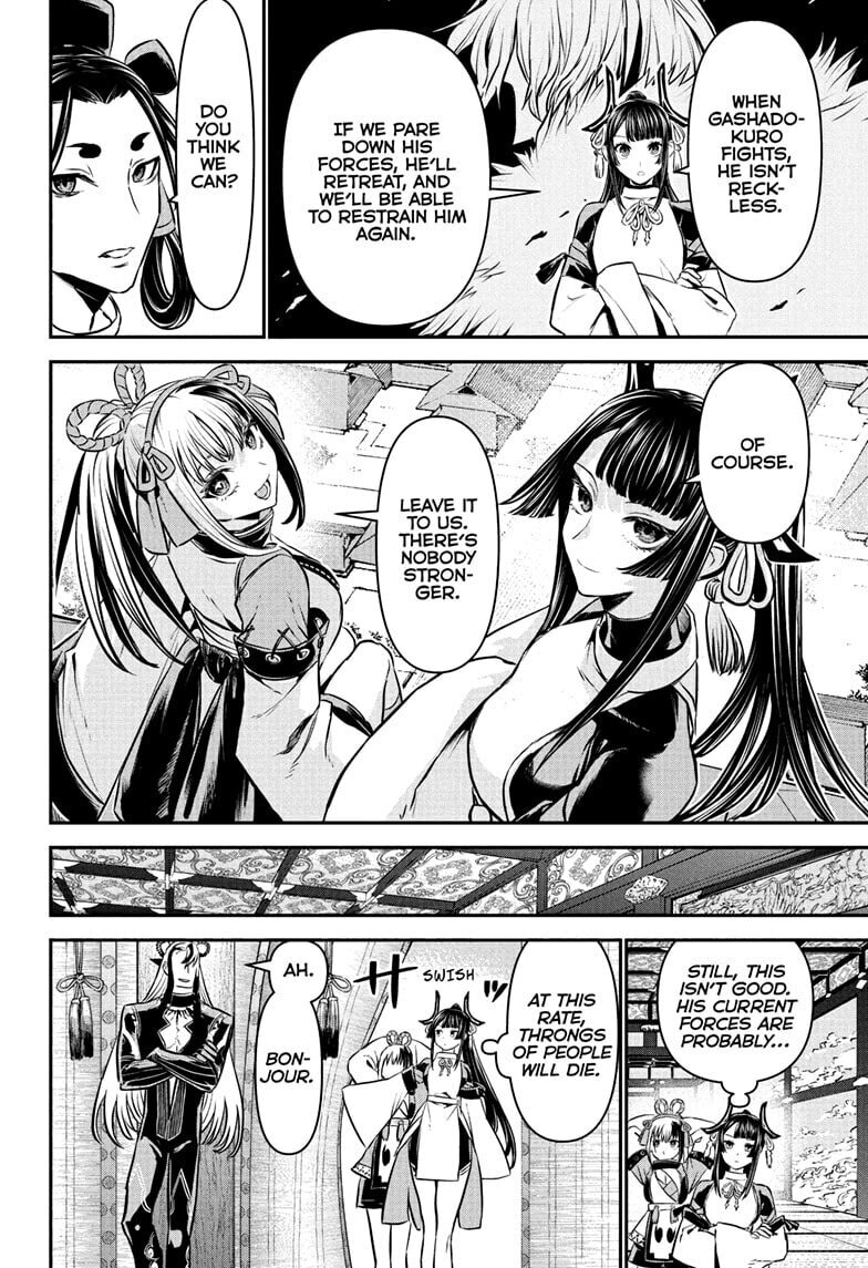 Read Nue