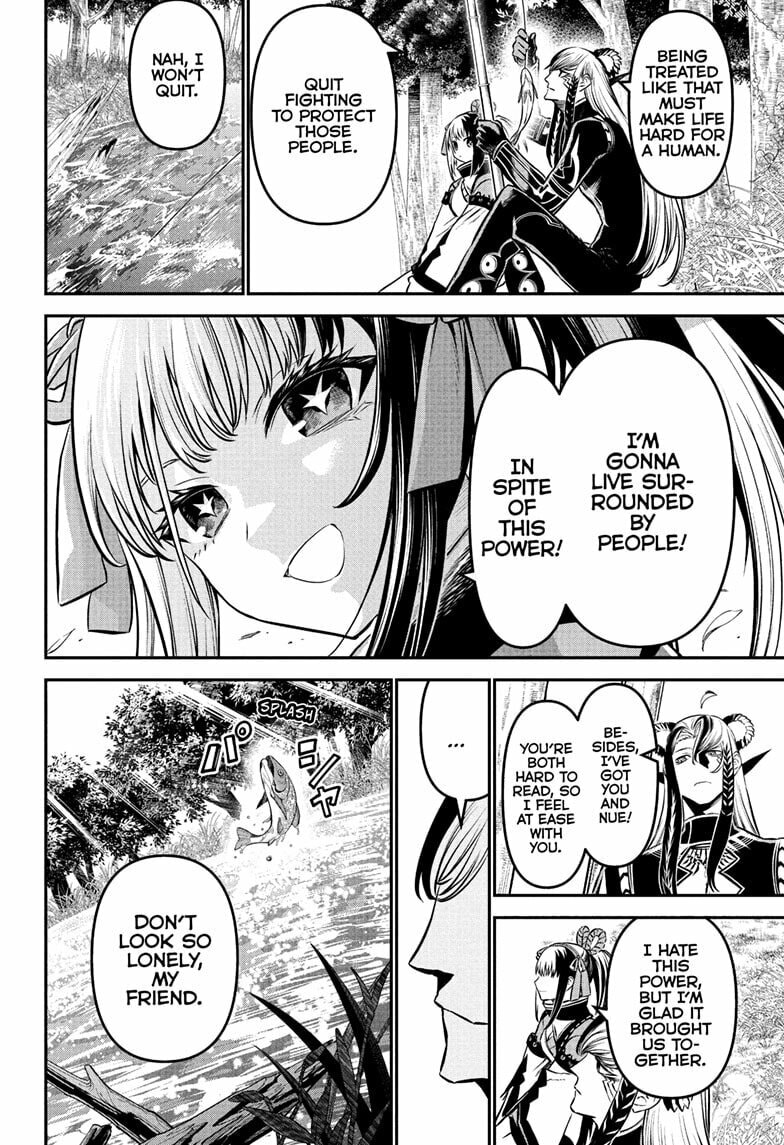 Read Nue