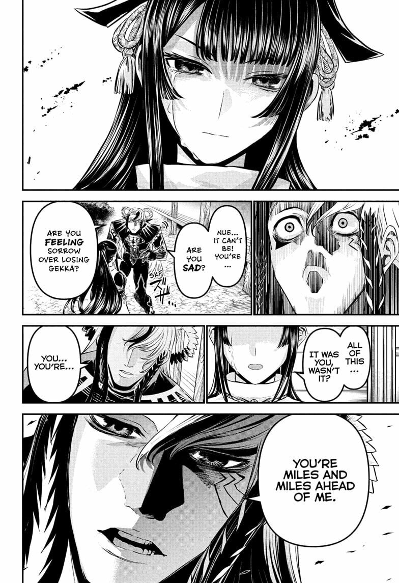 Read Nue