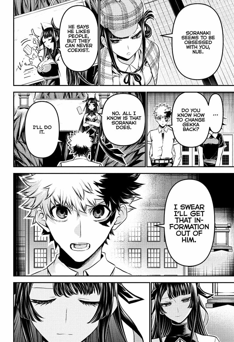 Read Nue