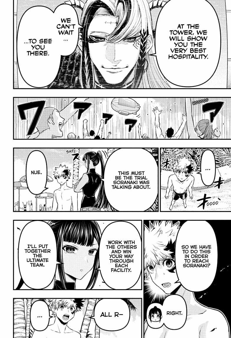 Read Nue