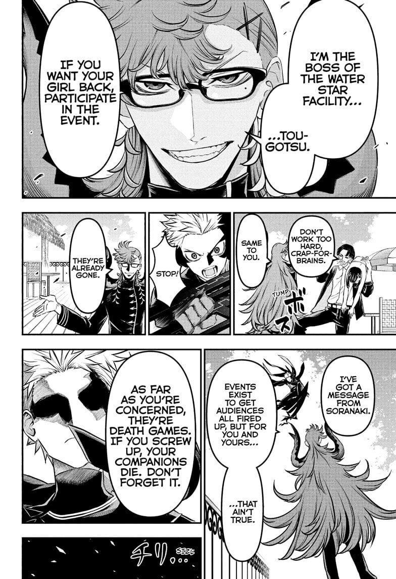 Read Nue
