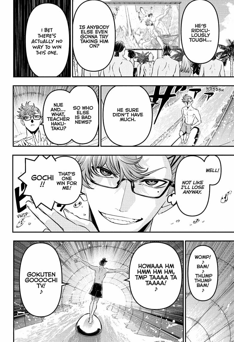 Read Nue