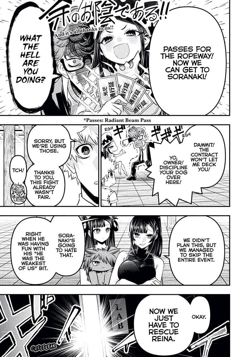 Read Nue