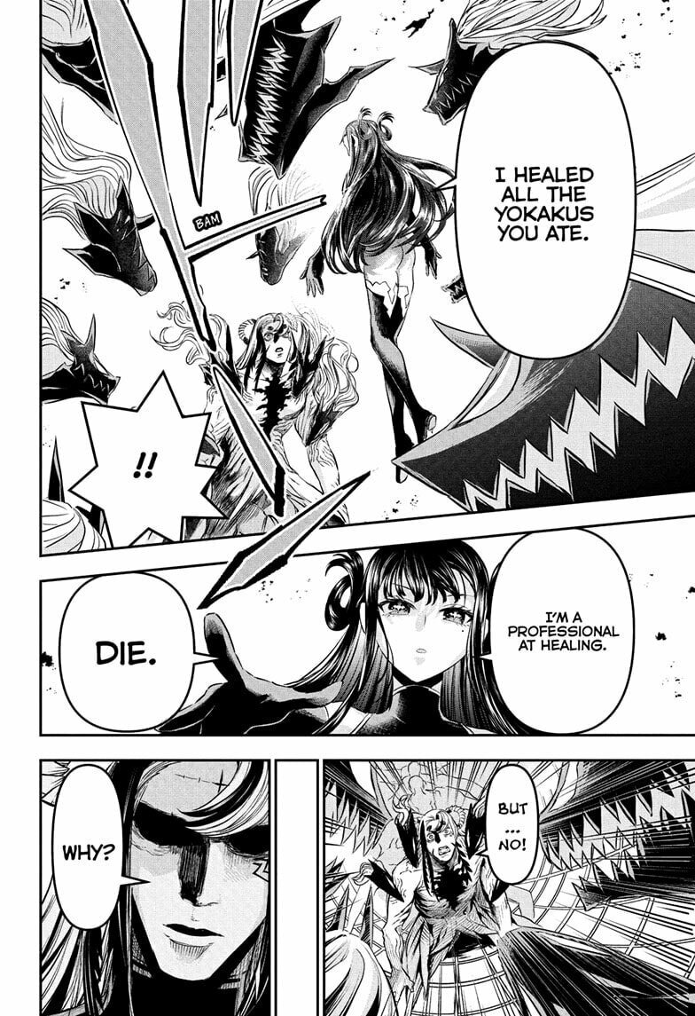 Read Nue