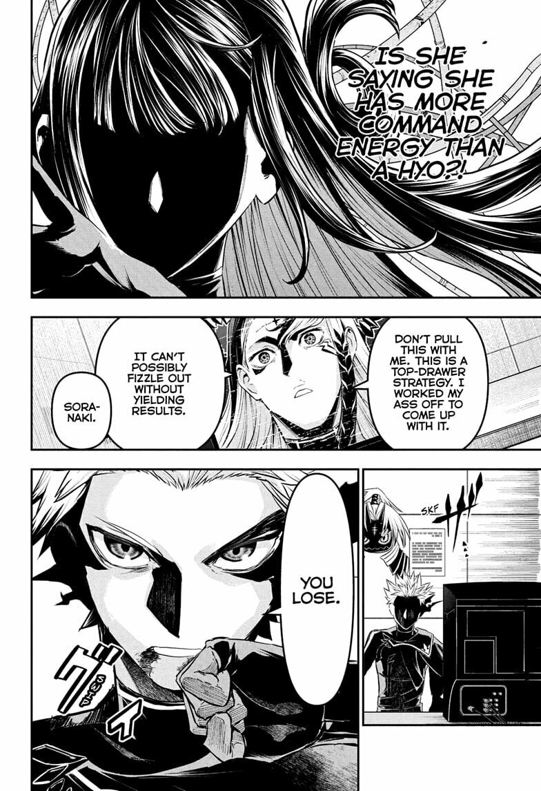 Read Nue