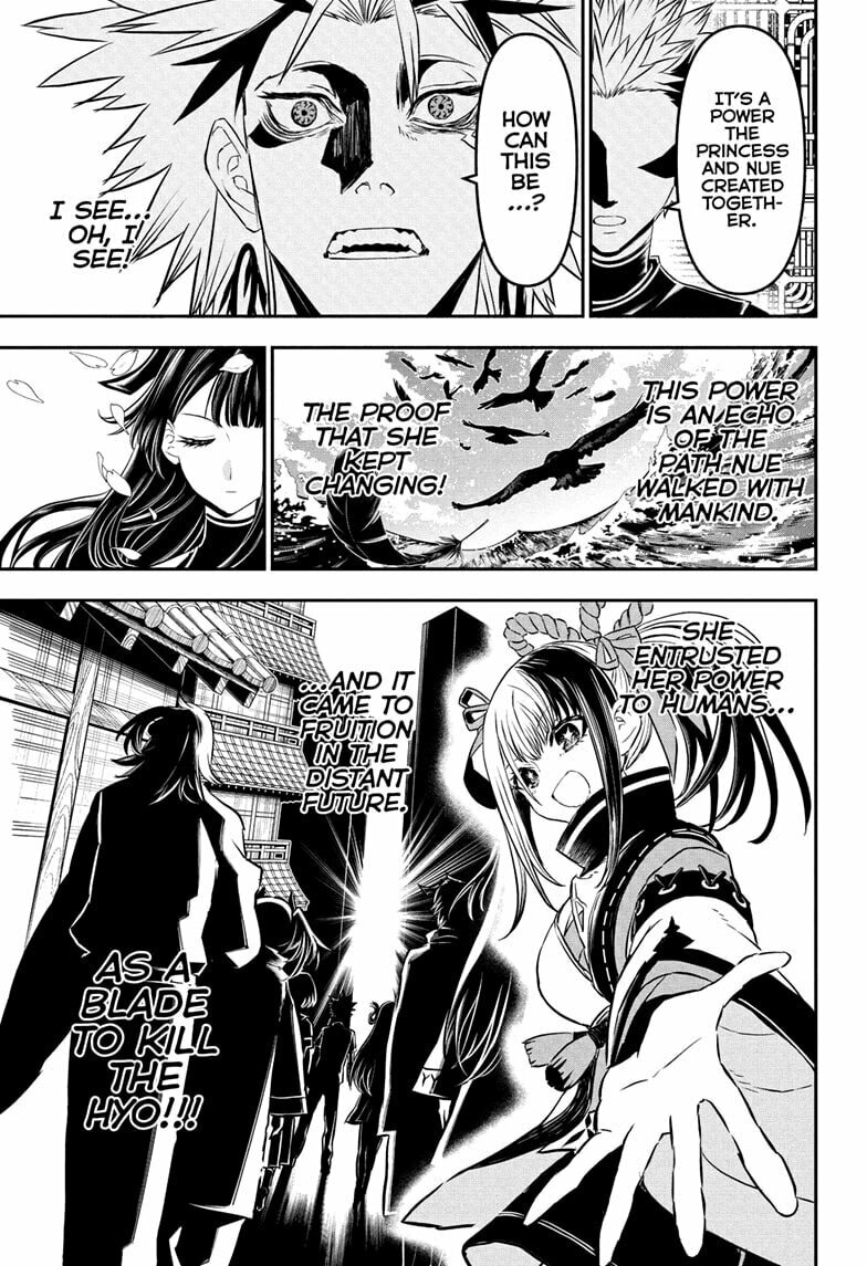 Read Nue