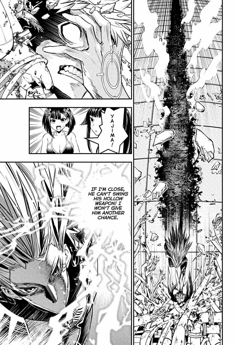 Read Nue