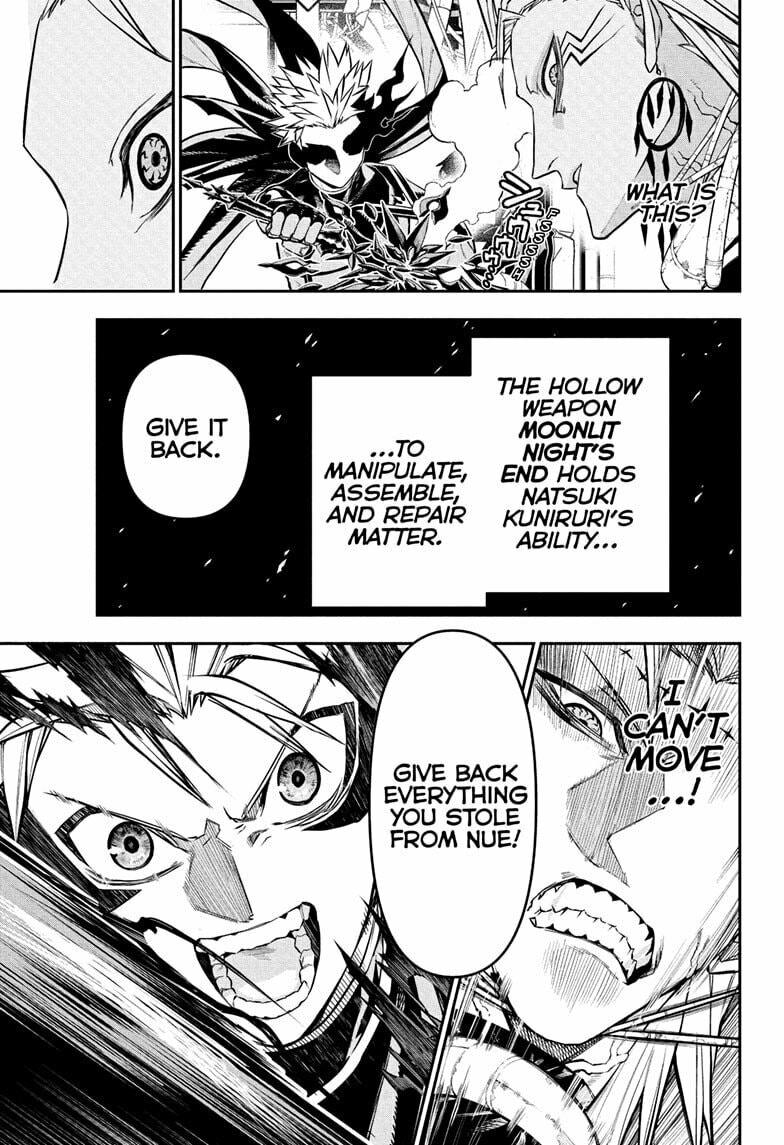 Read Nue