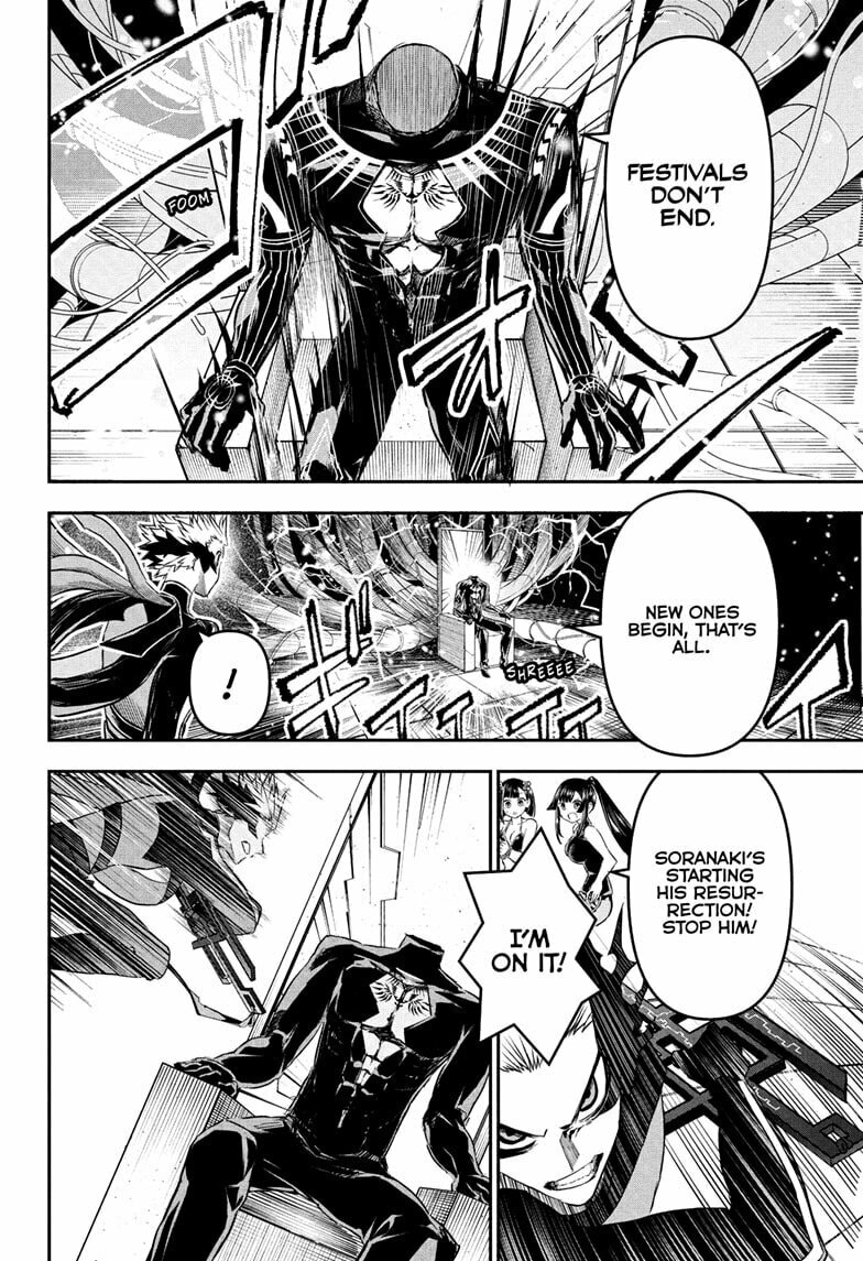 Read Nue