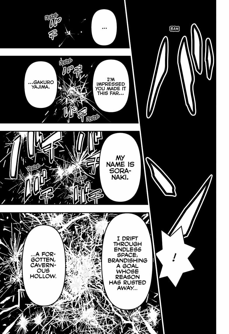 Read Nue