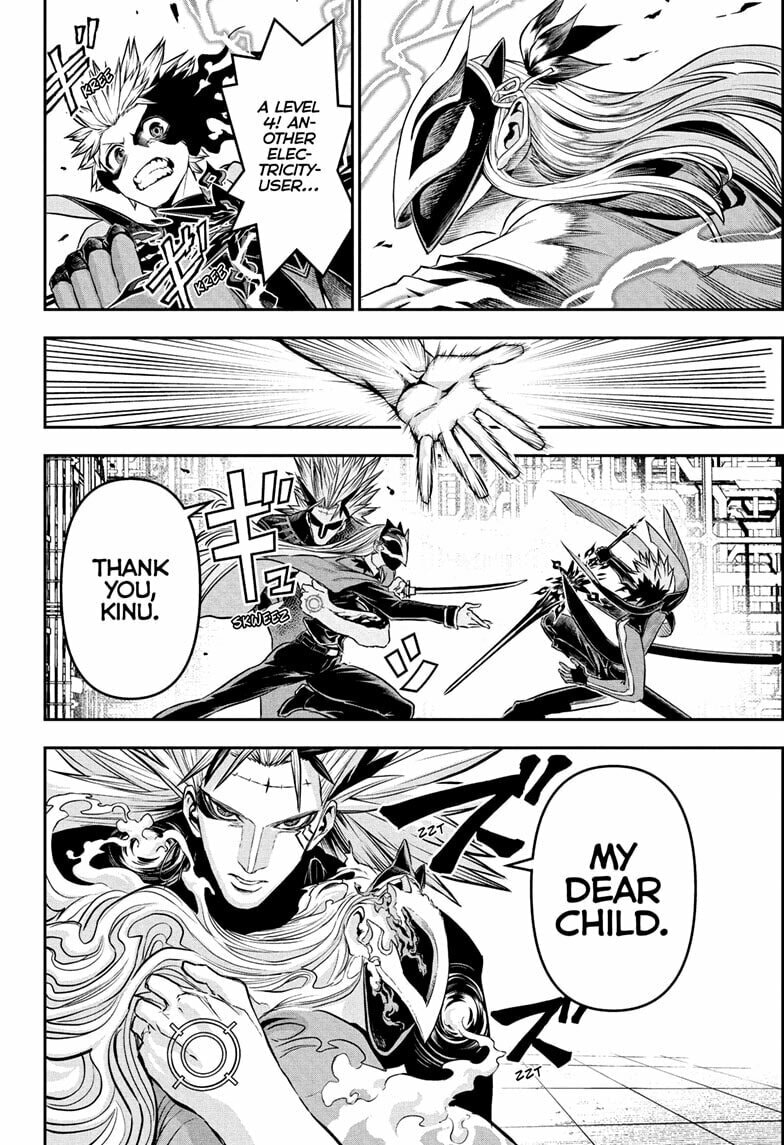 Read Nue