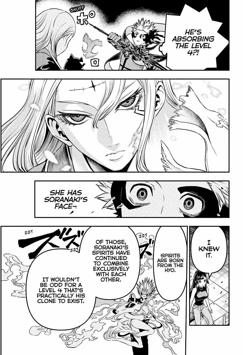 Read Nue