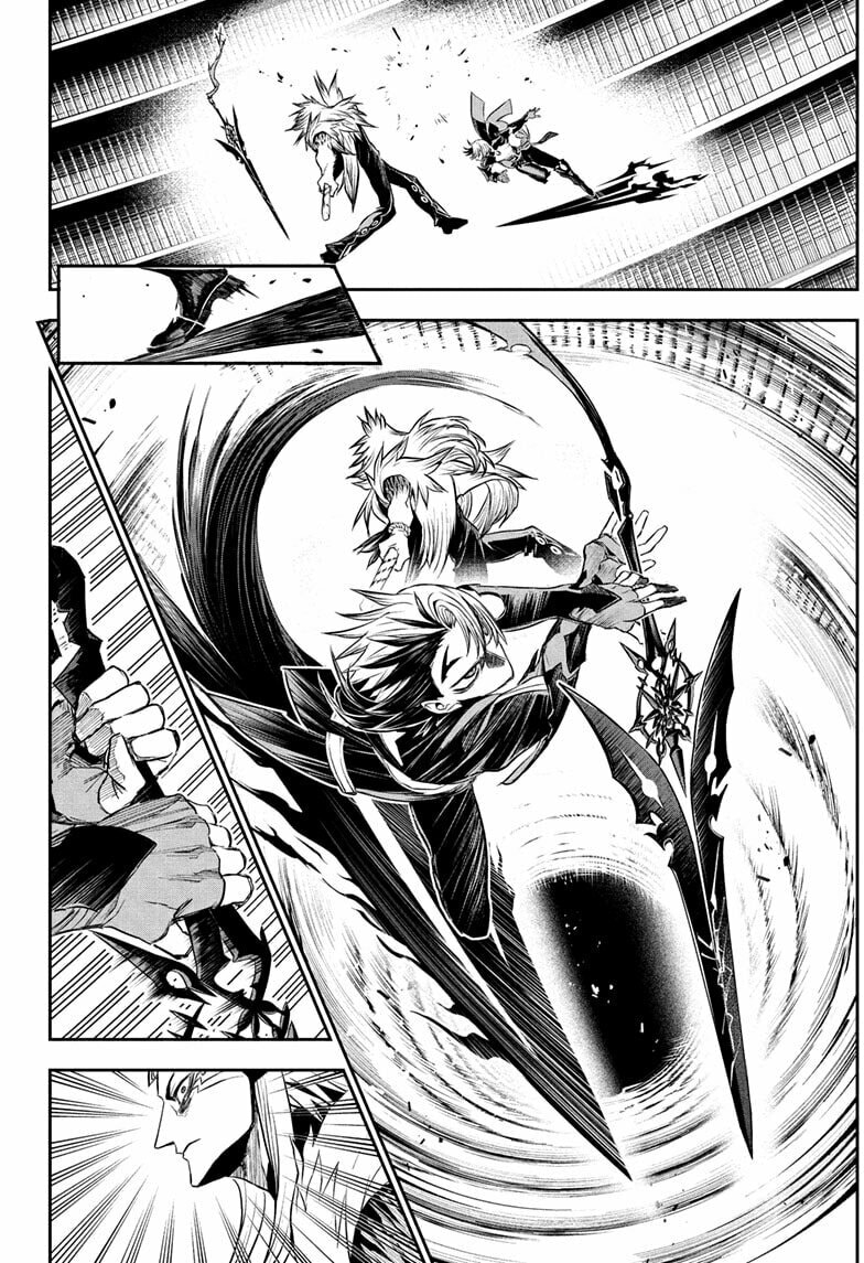 Read Nue