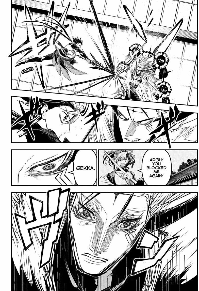Read Nue