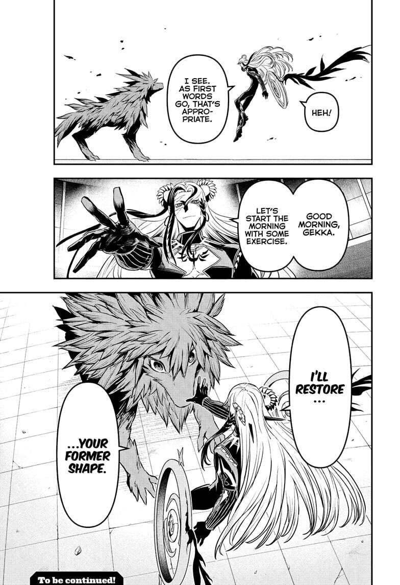 Read Nue