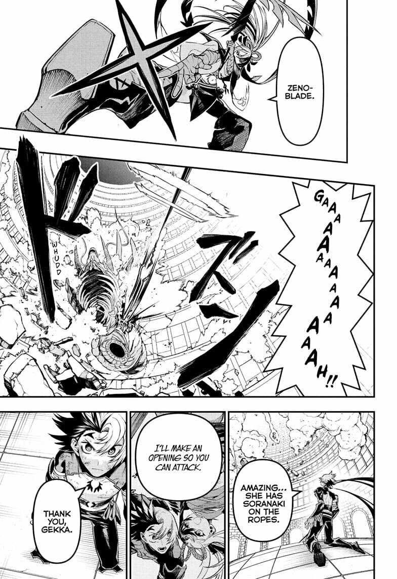 Read Nue