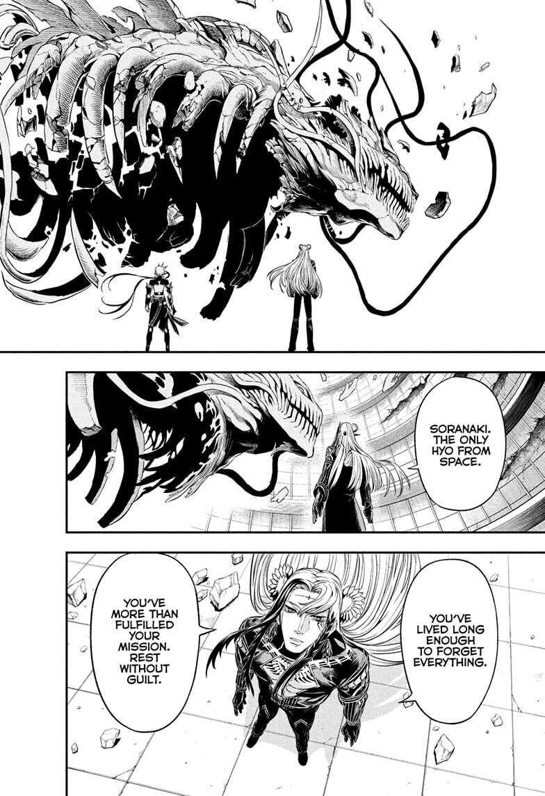 Read Nue