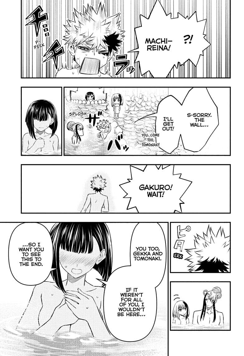 Read Nue