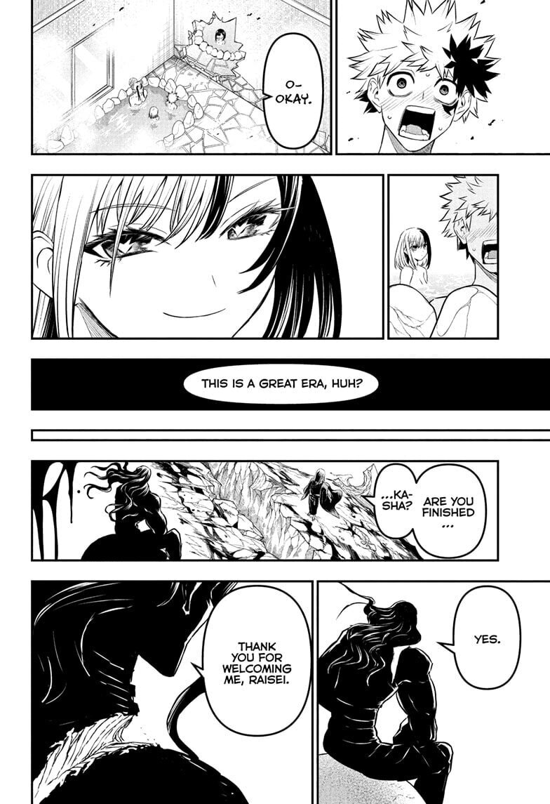 Read Nue