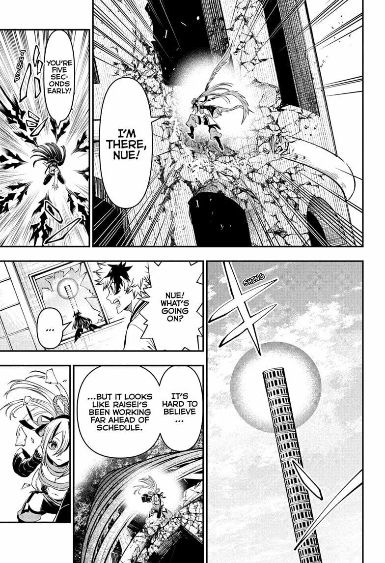 Read Nue