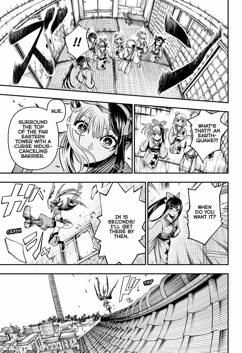 Read Nue