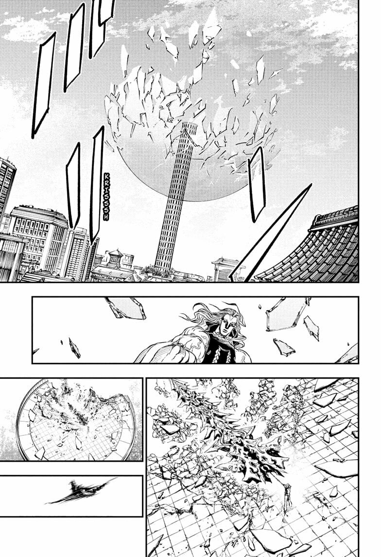Read Nue
