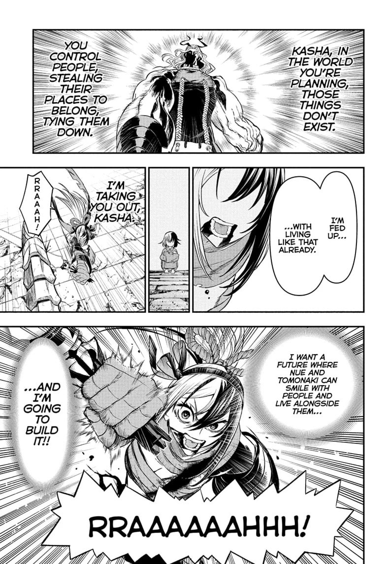 Read Nue