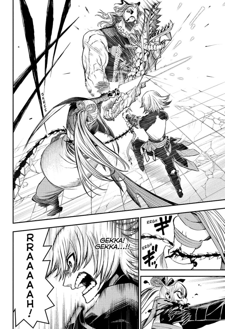Read Nue