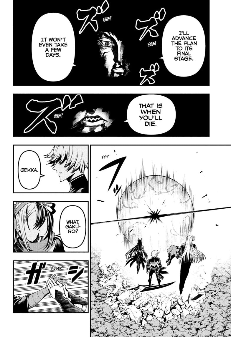 Read Nue