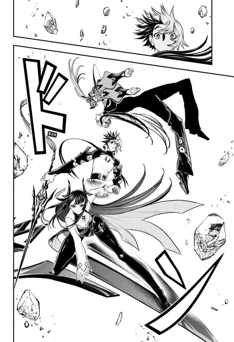 Read Nue