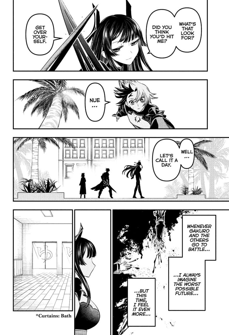 Read Nue