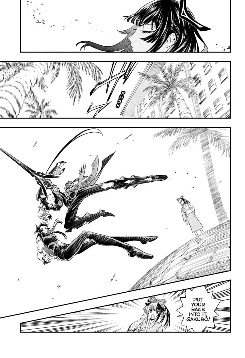 Read Nue