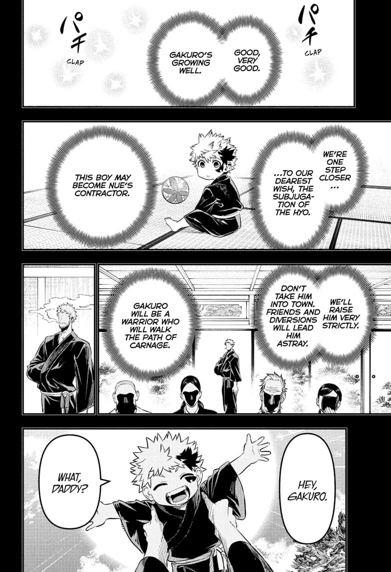 Read Nue
