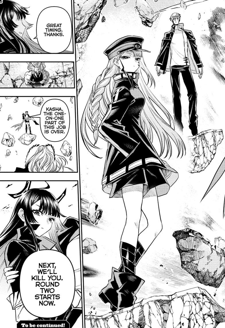 Read Nue